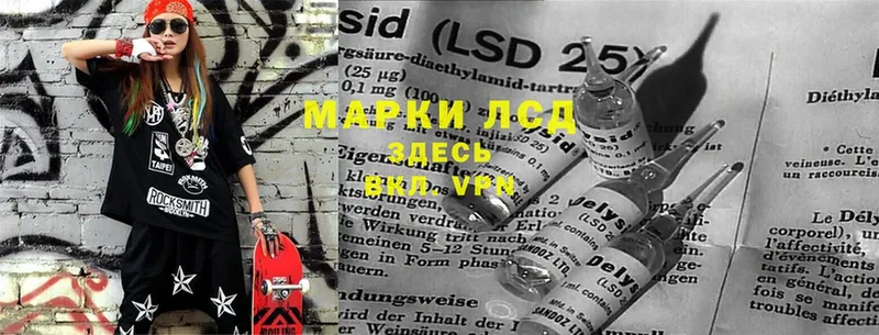 LSD-25 экстази ecstasy  Богородск 